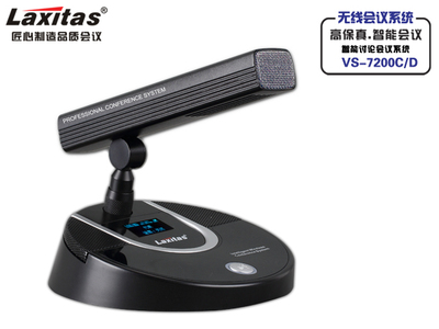 无线讨论会议手拉手话筒