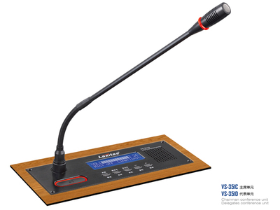 VS-351C/D主席/代表单元