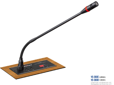 VS-360C/D嵌入式主席/代表单元