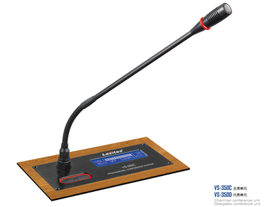 VS-350C/D主席/代表单元