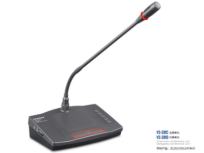 VS-381C/D主席/代表单元