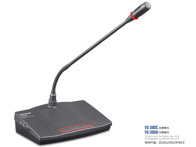 VS-380C/D主席/代表单元