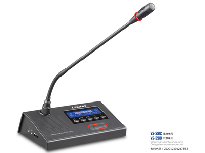 VS-391C/D主席/代表单元