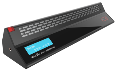 桌面阵列式会议主席单元