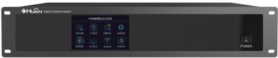 智能触控会议主机